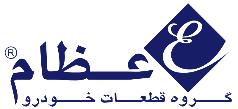 عظام